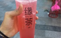 开一家缘茶茶饮店要多少费用？投资不多远景广阔