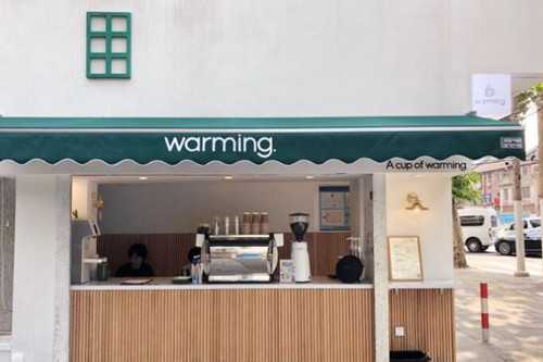 warming.奶茶门店