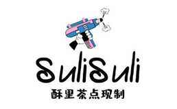 sulisuli酥里茶点加盟费