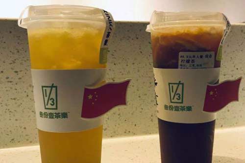 1/3Drink产品图三