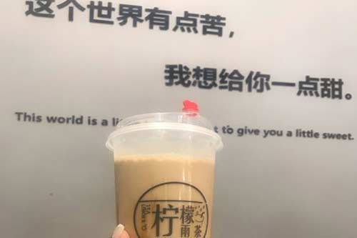 LEMON柠檬雨茶产品图三