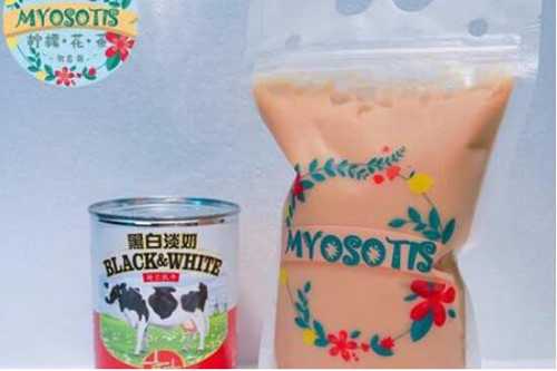 MYOSOTIS勿忘我柠檬茶加盟费多少？MYOSOTIS勿忘我柠檬茶加盟利润大吗？