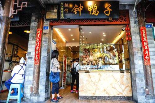 都江堰钟鸭子好吃吗？2019年开一家钟鸭子卤味店怎么样？