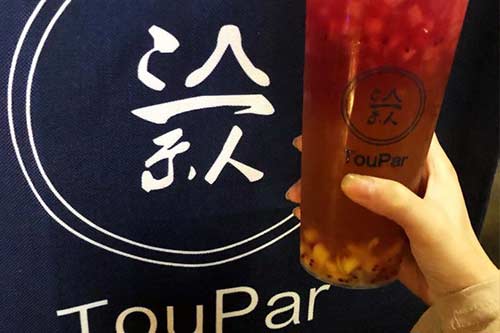 TouPar头款儿加盟费公开，原来千元就能加盟的品牌就是它