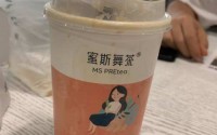 蜜斯舞茶店加盟条件是什么？开店的标准并不高！