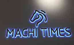 Machi times玛绮时光