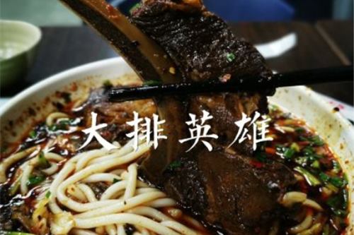 冯山妹美食风味坊投资成本高吗？您创业的最佳选择