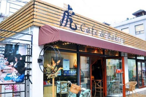 虎Café&Bakery加盟店门头图片