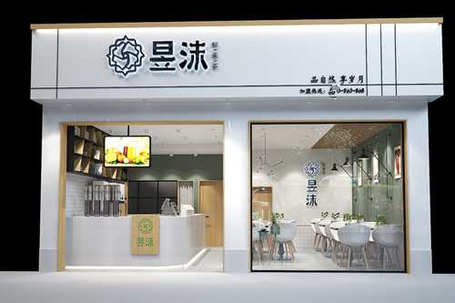 昱沫鲜果茶门店