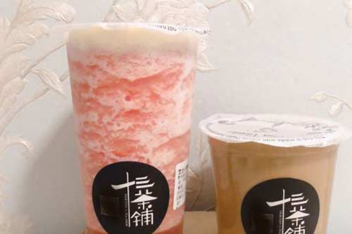 十三茶铺产品图一