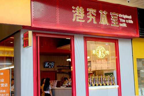 开一间港究茶室10万够吗？详细说明奶茶店投入成本