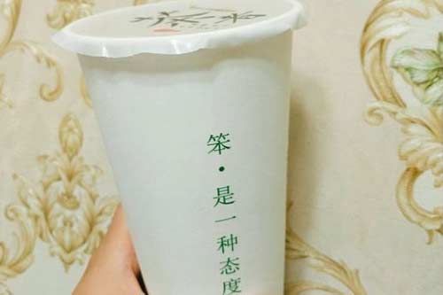 笨瞧餜鲜萃茶饮产品图一