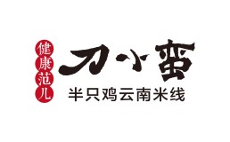 刀小蛮半只鸡过桥米线加盟