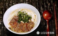 山沟沟里的粉怎么加盟？山沟沟羊肉粉好吃吗？