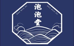 泡泡堂炸货铺排行3