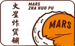 火星炸货铺加盟费