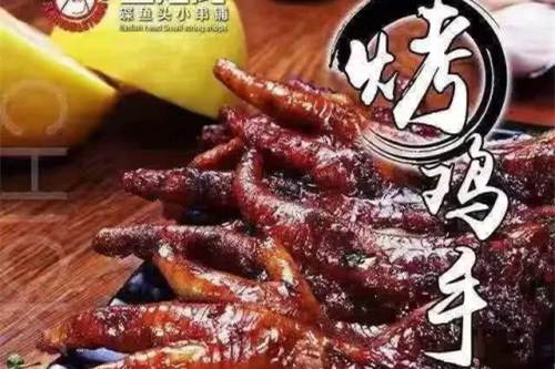 盛熠鸿鲽鱼头小串铺加盟条件多吗？投资盛熠鸿鲽鱼头小串铺好不好？