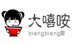 大嘻咹biangbiang面加盟费