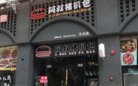 阿叔猪扒包外地能加盟吗？这些城市开放招商可以开加盟店