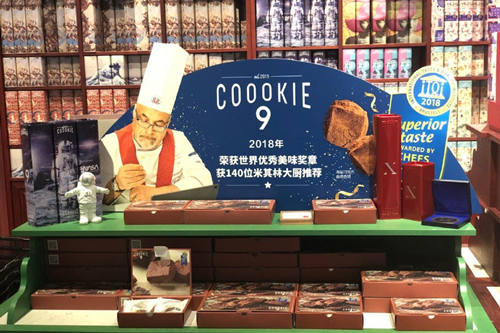 Coookie9加盟店图片一