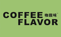 coffee flavor咖馥味加盟