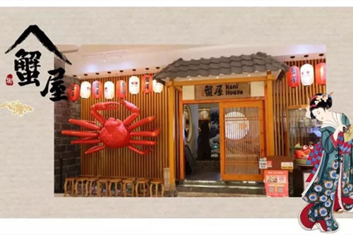 蟹屋·深海蟹料理专门店加盟店图片二
