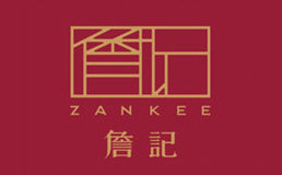 詹记宫廷桃酥王加盟