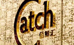 Catch佰鲜汇餐厅