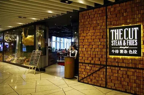 The Cut Steak & Fries加盟店图片二