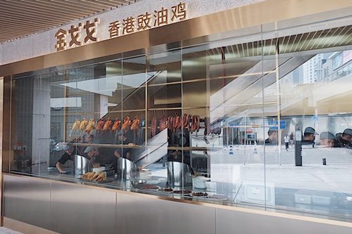金戈戈香港豉油鸡加盟店图片一