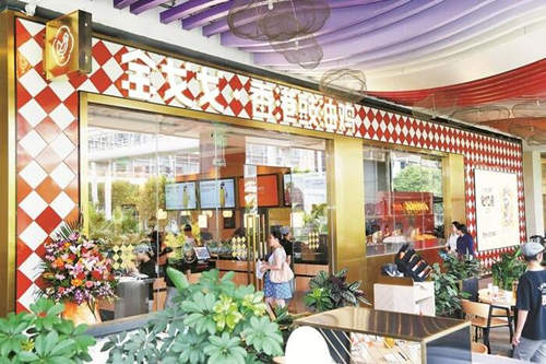 金戈戈香港豉油鸡加盟店图片三