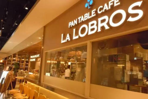 LA LOBROS PAN TABLE CAFE加盟店图片三