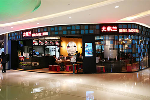 大弗兰梅林卓悦汇店加盟店图片