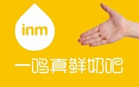 创业好项目，就选一鸣真鲜奶吧