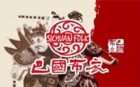 加盟巴国布衣，开启创业成功的大门