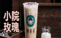 加盟圆真真·手作嚼感鲜茶，获得人生的第一桶金