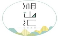 加盟湘山汇，开启创业成功的大门