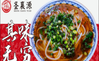 如何选址？圣襄源襄阳牛杂面加盟告诉你秘诀