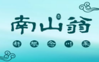 南山翁投资加盟，哪些人适合开门店？