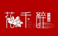 加盟花千醉，开启创业成功的大门