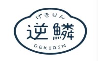 加盟逆鳞，让创业变得简单