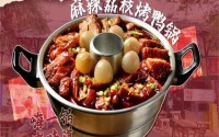 老马扎市井小火锅投资加盟，哪些人适合开门店？