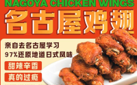 傅真真炸串柠檬茶投资加盟，哪些人适合开门店？