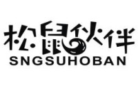 松鼠伙伴加盟费是多少？要怎么加盟？