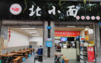 加盟北小面，财富触手可及