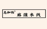 侯志伟麻辣米线总部在哪里？加盟费要多少钱？