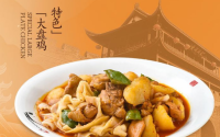 秦香阁总部在哪里？加盟费要多少钱？
