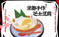 小锄匠寿喜烧总部在哪里？加盟费要多少钱？