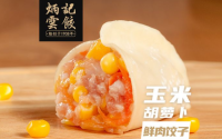 炳记云饺总部在哪里？加盟费要多少钱？
