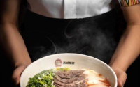 西遇西域牛肉面总部在哪里？加盟费要多少钱？